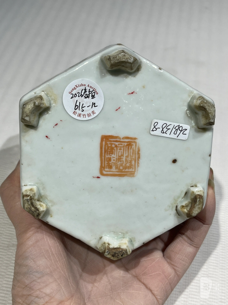 清代 粉彩茶壶一组十五件 - 图52
